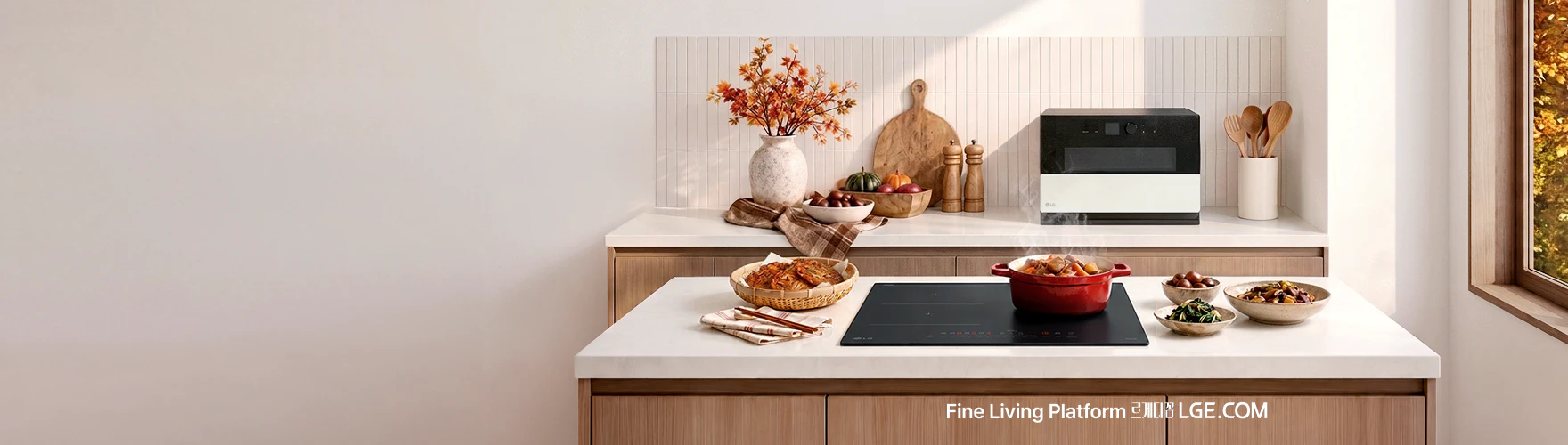 밝은 주방에 인덕션, 광파오븐, Fine Living Platform, LGE.COM